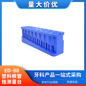 ที่ใส่ตะไบรากฟัน สีฟ้า 12 ช่อง สำหรับจัดเก็บเครื่องมือทันตกรรม - Product Image 5