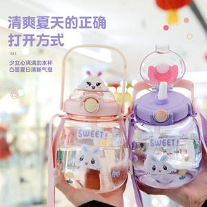 Cute Cartoon Kids Water Bottle <b>Large</b> Capacity With Straw Leak Proof For School And Daily Use - Product Image 1