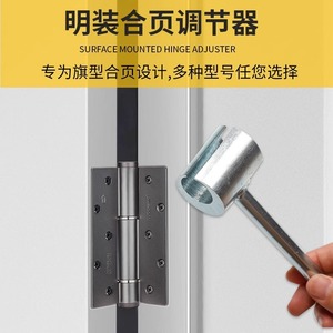 Clé de réglage à double tête 290 mm en acier métrique à haute teneur en manganèse zingué pour la réparation et l'installation de charnières de porte - Product Image 4