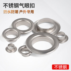 Œillets en acier inoxydable pour usage extérieur, étanches et résistants à la rouille - Product Image 1