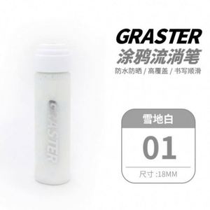 Marqueur acrylique pour graffiti de 30 ml, applicateur de peinture pour graffiti, peinture artistique - Product Image 4