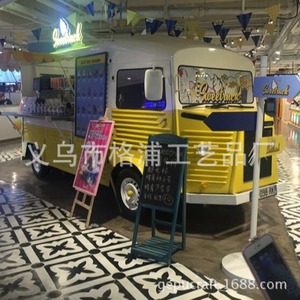 Vintage Classic Style Food Truck 4.8m Stainless Steel Body <b>Soft</b> <b>Serve</b> <b>Machine</b> Ice Cream Outdoor Use - Product Image 5