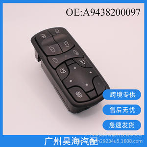 Interrupteurs de lève-vitre électrique A9438200097 pour pièces de camion Mercedes-Benz et autres utilisations automobiles - Product Image 5