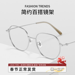 Monturas de Gafas Geométricas Danyang 5302, Ligeras, Montura Completa para Mujer, con Diseño de Flujo de Agua para Miopía - Product Image 5