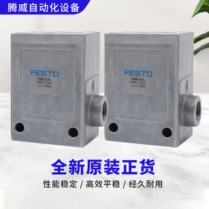 Générateur d'éjecteur à vide haute efficacité à alimentation par air comprimé pour aspiration continue de matériaux automatisés - Product Image 5