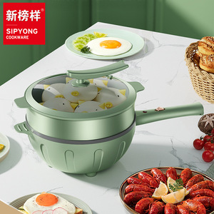 Sipyong Electric Hot Pot 30cm Multi Functional Non Stick <b>Steamer</b> For Home Cooking - Product Image 1