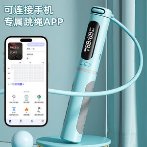 Cuerda de Saltar Inteligente Bluetooth Delhui con Contador Electrónico, Inalámbrica, para Uso Doméstico, Unisex, Material de PVC - Product Image 4