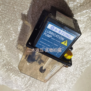 Amgp 01afs Electric Lubrication <b>Pump</b> For Cnc Machine Tool Guideway And Lead <b>Screw</b> Automatic Oil <b>Pump</b> - Product Image 4