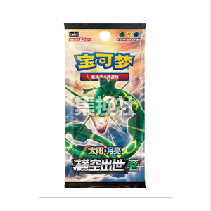 Tarjetas Pokémon Sol y Luna CSm1bc Lost Thunder, Juego de Cartas Coleccionables en Inglés, Evoluciones Booster, Regalo para Niños, 5 Piezas/Bolsa - Product Image 3