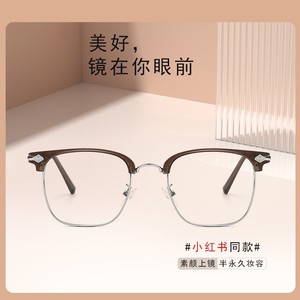 Lunettes optiques anti-lumière bleue pour hommes, style coréen, demi-cerclées, monture sourcil, verres PC, protection contre la lumière bleue, taille moyenne - Product Image 5