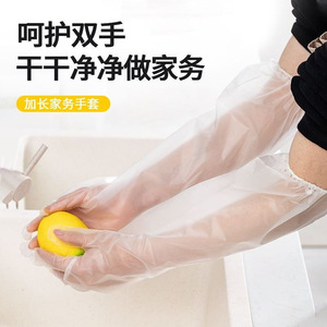 Disposable Arm Protector Gloves Cpe Long Sleeve Food Grade Kitchen Use - Product Image 4