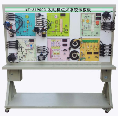 Автомобильное обучающее оборудование, автомобильная система зажигания двигателя, тренер, Автомобильное оборудование для профессиональной школы, лаборатории, обучающее оборудование