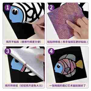 Kids Mess-Free Crafting <b>Creative</b> Play Customize Animal Sticker Travel Set DIY Crafts Fun Foil Art Craft - Product Image 5