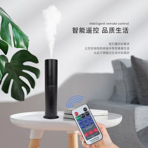 Smart Perfume Dispenser Cylindrical 6-10L <b>Remote</b> <b>Control</b> Auto Fog Type <b>For</b> Home Office Commercial Use - Product Image 4