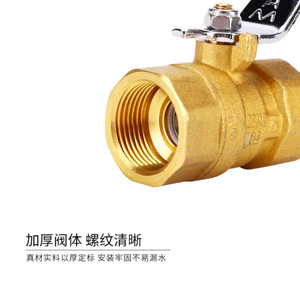 Brass Ball Valve Manual Long Handle High Temperature Water Media Fixed Structure - Product Image 3