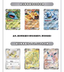 Pokmoned Cards Psyduck 151 Wang Collection Juego DE CARTAS COLECCIONABLES Genuino Original Pokemoned 20 Pack por caja Papel Edades - Product Image 5