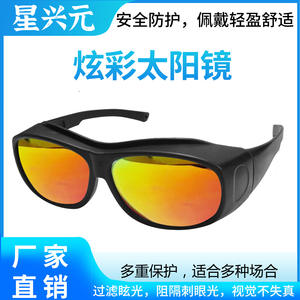 Gafas de Ciclismo Polarizadas con Marco Negro y Lentes de PC Antideslizantes para Hombres, Gafas Deportivas para Exteriores - Product Image 5