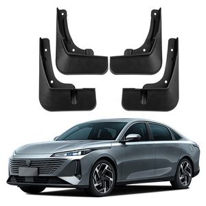 แผ่นบังโคลนรถอุปกรณ์เสริมสำหรับ2023รถ - Product Image 3