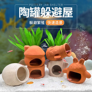 Décoration d'<span class=keywords><strong>aquarium</strong></span>, pot en argile rouge, cachette, maisonnette, mini-nid de reproduction pour poissons papegaïns, trou de reproduction pour poissons et crevettes, décoratif. - Product Image 2