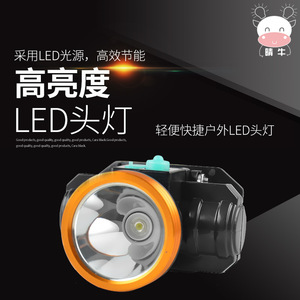 Lampe frontale LED rechargeable Qn-7054 7W avec bandeau réglable, étanche, pour la pêche, l'exploitation minière et les activités de plein air - Product Image 5