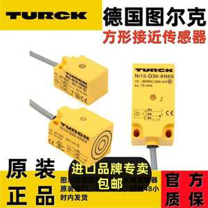 Interruptor de Proximidad Inductivo Turck Ni10 Q25 AN6X 10 30 Vdc 200 Ma Resistente al Agua y al Polvo - Product Image 5
