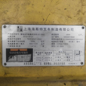 Montacargas Eléctrico Hyster de 2.5 Toneladas, Contrapesado, Centro de Carga de 500 mm, Neumáticos Sólidos, Operación con Asiento - Product Image 1