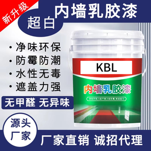 Vernice al Lattice per Interni, Ultra-<span class=keywords><strong>Bianca</strong></span>, Inodore, Anti-Muffa, Rivestimento Edile, <span class=keywords><strong>Pittura</strong></span> Murale a Base d'Acqua, Spray Liquido - Product Image 3