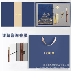 Wenzhou Mo Li ชุดของขวัญสมุดโน๊ตสไตล์จีนพร้อม USB แฟลชไดรฟ์พิมพ์โลโก้ออกแบบได้ตามต้องการใช้ในสำนักงาน - Product Image 1