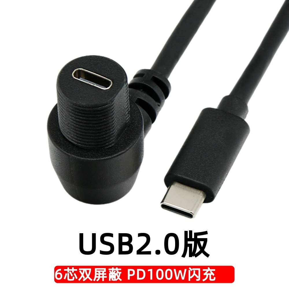 USB 2.0 version