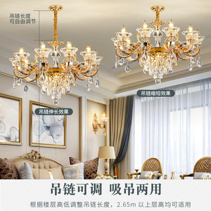 Lámpara de araña de cristal de estilo europeo, luz LED de múltiples cabezales para sala de estar, iluminación de lujo para el hogar, diseño redondo, base de bombilla E27 - Product Image 3