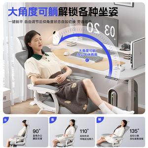 Ergonomic Reclining Computer <b>Chair</b> With Adjustable Armrest High <b>Back</b> Lumbar <b>Support</b> For Home Office Gaming <b>Chair</b> - Product Image 4