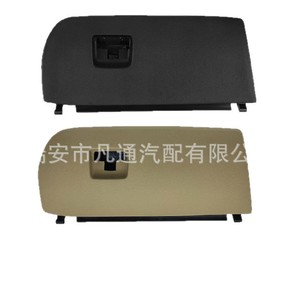 Cubierta de guantera del lado del pasajero para BMW X3 X4, tapa de almacenamiento de plástico negro 51166839001 para modelos F25 F26 - Product Image 2