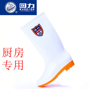 Botas de Lluvia de Caña Alta para Mujer Warrior, Blancas, de PVC, para Uso en Fábricas de Alimentos, Antideslizantes y Resistentes al Aceite - Product Image 5