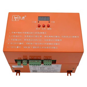Release Power <b>Elevator</b> Brake Release Power Supply B-2D1105C AC Input For <b>Elevator</b> <b>Parts</b> - Product Image 3