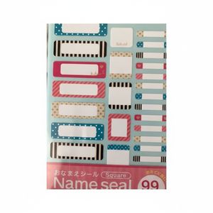 99 tipos de etiquetas de nombre, etiquetas cuadradas para ropa - Product Image 1