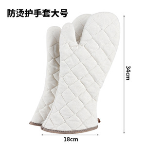 Guantes de horno gruesos con aislamiento térmico para uso en cocina y horno, tamaño estándar de 22 pulgadas, protección térmica para las manos - Product Image 4