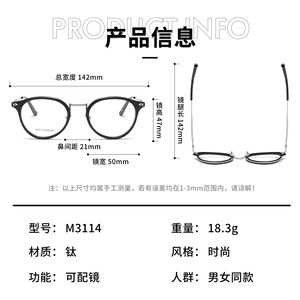 Monture <span class=keywords><strong>de</strong></span> lunettes M3114 unisexe en acétate et titane, faite à la main, avec un effet goutte d'huile en caoutchouc souple et tendance - Product Image 6