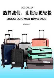 Hot Bán Hiện Đại Lên Máy Tính Xách Tay Vali Phía Trước Mở Hành Lý Phổ Spinner Bánh Xe Tsa Khóa Kinh Doanh Du Lịch Phim Hoạt Hình Made PC - Product Image 3