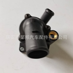 Conjunto de Termostato Sq-Dubang 1306050-26L para Suministro de Agua del Vehículo Faw Mazda Besturn B30 - Product Image 1