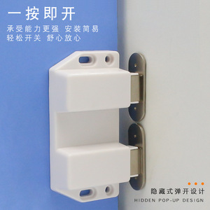 Tope Magnético de Rebote para Puertas de Plástico y Vidrio, Modelo 206, de Suzhou Science Popularization - Product Image 3