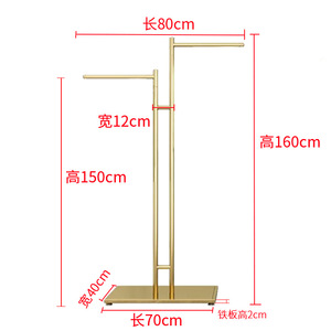 2-Way Floor uomo in piedi negozio di <span class=keywords><strong>abbigliamento</strong></span> femminile appendiabiti, oro alta-bassa asta negozio di vestiti per bambini Stand - Product Image 6