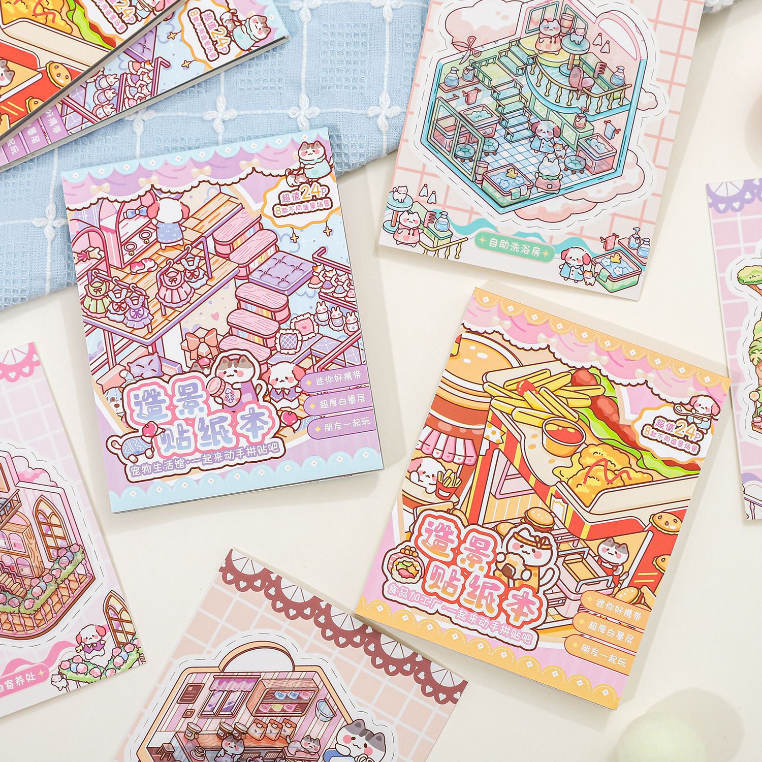 conception aléatoire