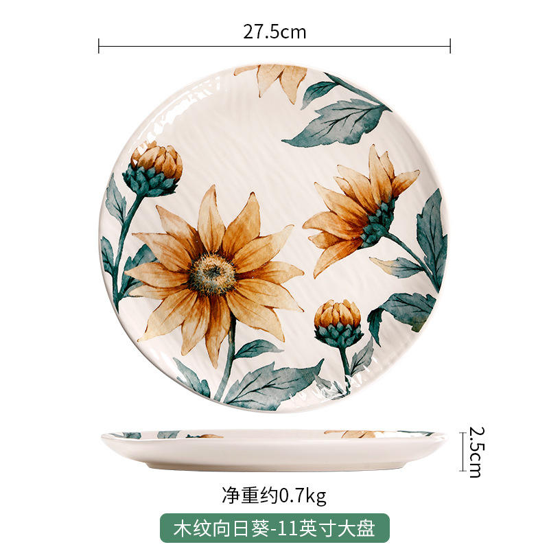 จานลายไม้ลายดอกทานตะวัน - ขนาดใหญ่ 11 นิ้ว