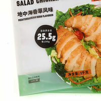 Sachet Doypack Personnalisé Imprimé par Gravure, Résistant à l'Humidité, Étanche, Qualité Alimentaire, en PET/CPP, Scellable à Chaud