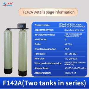 Wholesale One Valve on <strong>Duplex</strong> Tanks F142A 12504 F142A1 12604 F142A3 Twin Alternating <strong>Softener</strong> Valve for Multimedia <strong>Softener</strong> - Product Image 3
