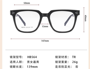 إطار نظارات TR مريح باللون الأسود الشفاف، إطار نظارات عصري للرجال والنساء، جديد بالجملة - Product Image 4