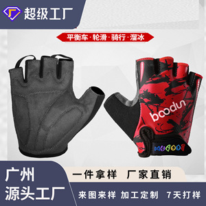 Bodun Cycling Gloves <b>Half</b> Finger Breathable Non <b>Slip</b> For Kids Summer Unisex Riding Gloves - Product Image 4