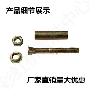 Supports d'unité extérieure de climatiseur HVAC à gaz, tubes d'expansion 8*8 8*10, vis de base 8*20, vis métalliques galvanisées - Product Image 4