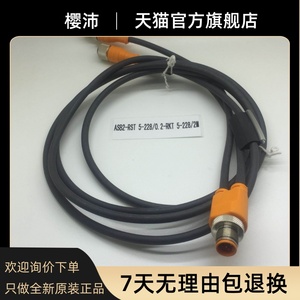 Original German Lomborg LUMBERG connection <strong>line</strong> RST4-RKT 4-602/0.3M/3M sensor connection <strong>line</strong> - Product Image 2