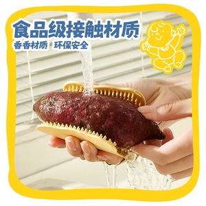 Xinzao Fruit And Vegetable Cleaning Brush <b>Silicone</b> Wash And Scrape Integrated Kitchen <b>Tool</b> For Fruits Vegetables - Product Image 4